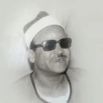 إسماعيل السمكري
