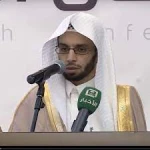 أنس الميمان