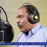 مصطفى اللاهوني