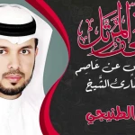 خليفة الطنيجي
