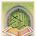 محمد الغامدي