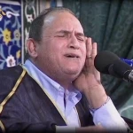 احمد نعينع