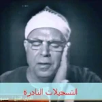 القارئ     محمود عبدالحكم