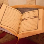 الشيخ عبدالباسط عبد الصمد  الختمة المشتركة للاربعة الكبار