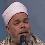 احمد تميم المراغى