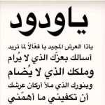 ختمة رباعية مشتركة ل 4 قراء مغاربة رواية ورش وهم الرقيبي و اللويزة و الدويك و البقالي