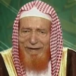 عبد القادر شيبة الحمد