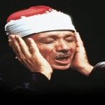 عبد الباسط عبد الصمد