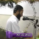 محمد سعيد الخياط