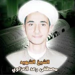 مصطفى رعد العزاوي
