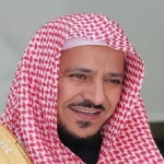 سعد البريك