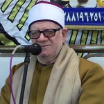 محمد الإمام حسين