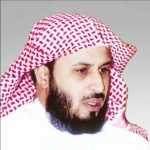 سعد بن سعيد الغامدي