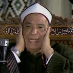 علي حجّاج السوسي