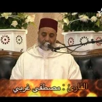 مصطفى غربي