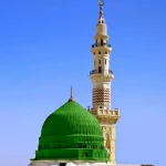 مصاحف الحرم النبوى
