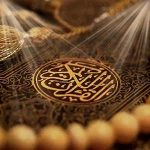 مصاحف مقسمة لأثمان لتسهيل الحفظ