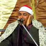 قطب احمد الطويل