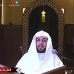 فيصل الهاجري