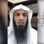 وليد مرعي الشهري