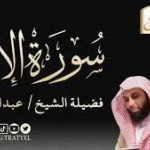 عبد المحسن الحمدي