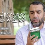 حسين حمدان