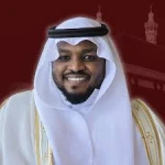مختار الحاج