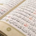 نور الدين عبيد خان