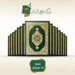 دينار فايز