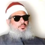 عمر عبد الرحمن